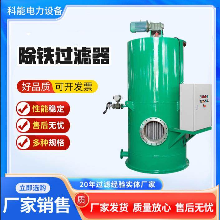 除铁过滤器不锈钢烧结管式过滤器废水过滤净水设备过滤设备