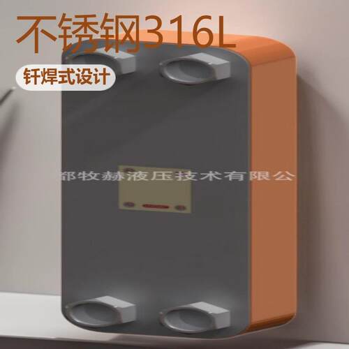 HEX S722-80-00/G11/2 贺德克HYDAC换热器 3457491