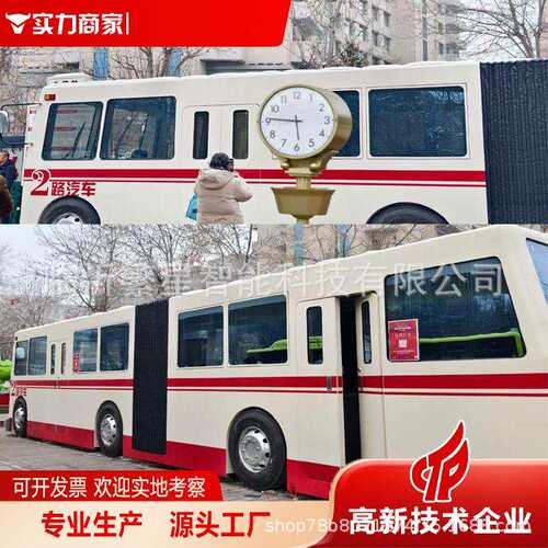 售卖亭网红汽车模型景区夜市摆摊多功能餐车景区户外打卡店铺店车