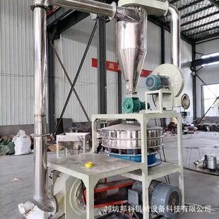 不锈钢超微粉碎机食品超微粉碎机超微粉碎机设备