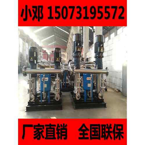 智能无负压堆叠变频恒压增压器/自来水二次压力泵组/生活加压供水