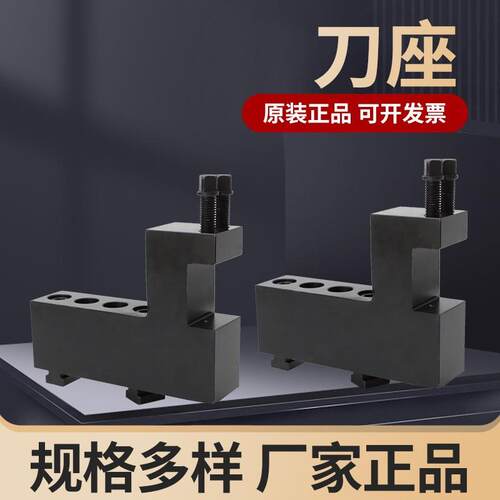 供应数控机床刀座多种规格刀座圆刀座/方刀座/排刀座