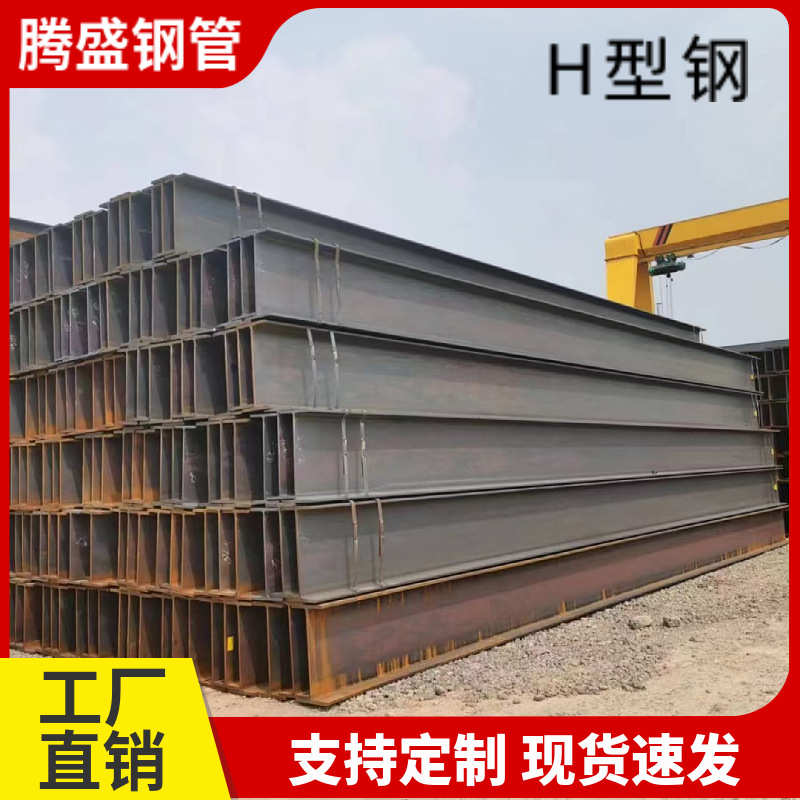 8200钢桥梁12工程*q345/槽钢*钢梁承重h*型材200钢q235b热轧型钢