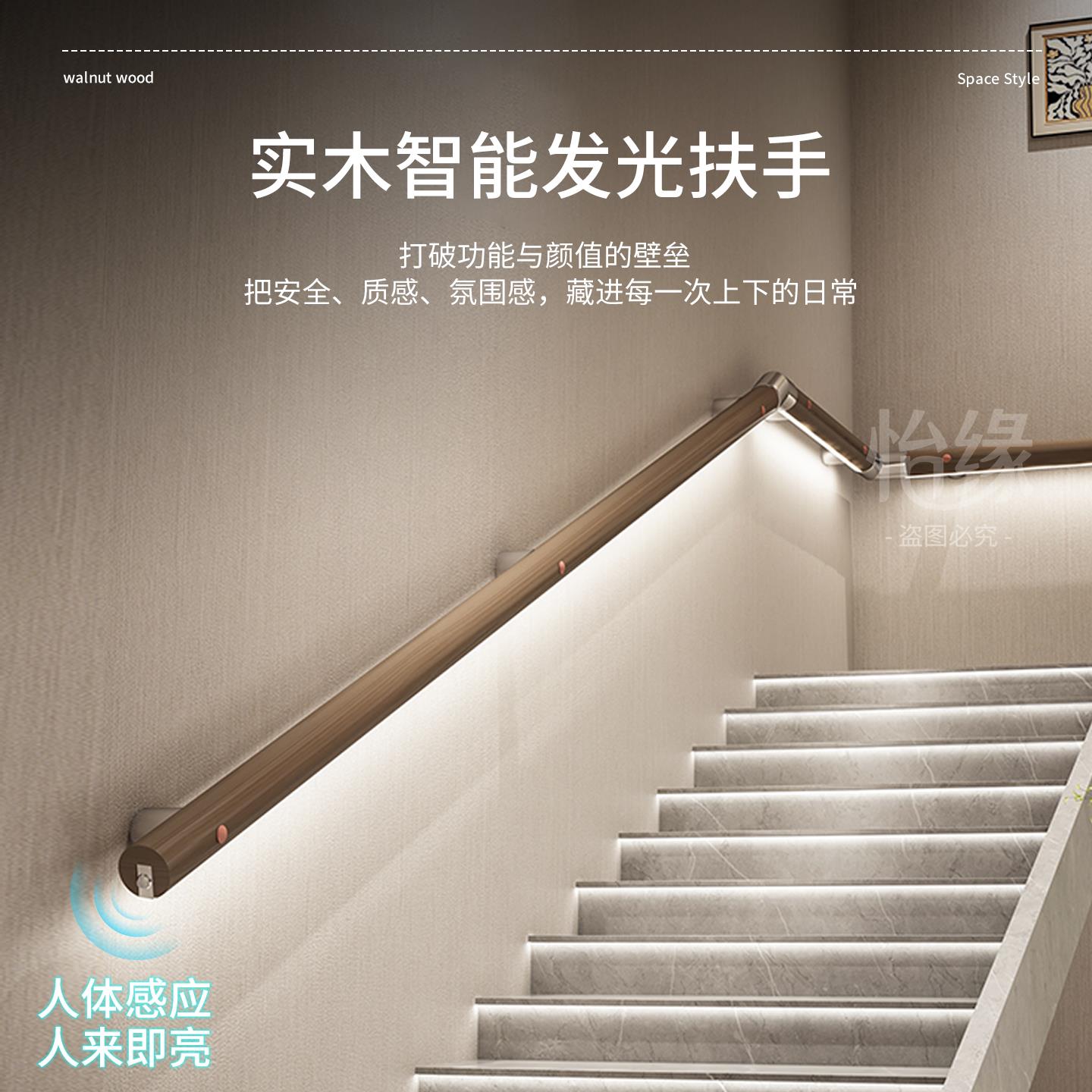 不锈钢楼梯扶手灯带 家用老人幼儿园安全照明扶手 自装式设计