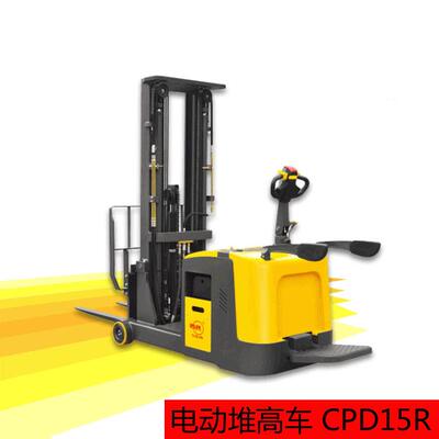 电动电动堆高车无支腿1.5吨-5.6米平衡重式CPD15R