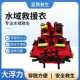 水域激流救生衣大浮力大口袋防汛重型救援救生衣防汛抗洪救灾救援