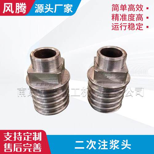 吊装头 盾构机 盾构注浆头二次注浆头管片抓举器拼装头螺栓保护盖
