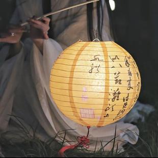 古风手提灯笼拍照氛围感灯罩发光国风诗词汉服古装写真道具中秋节