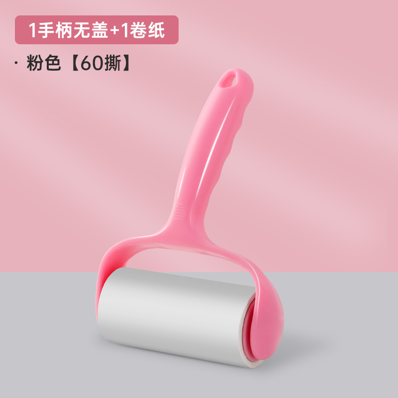 毛器滚筒毛猫头发撕纸卷纸粘毛滚