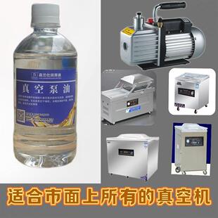 嘉兰仕 合成真空泵油100号真空泵专用润滑油高速旋片式包装机用油