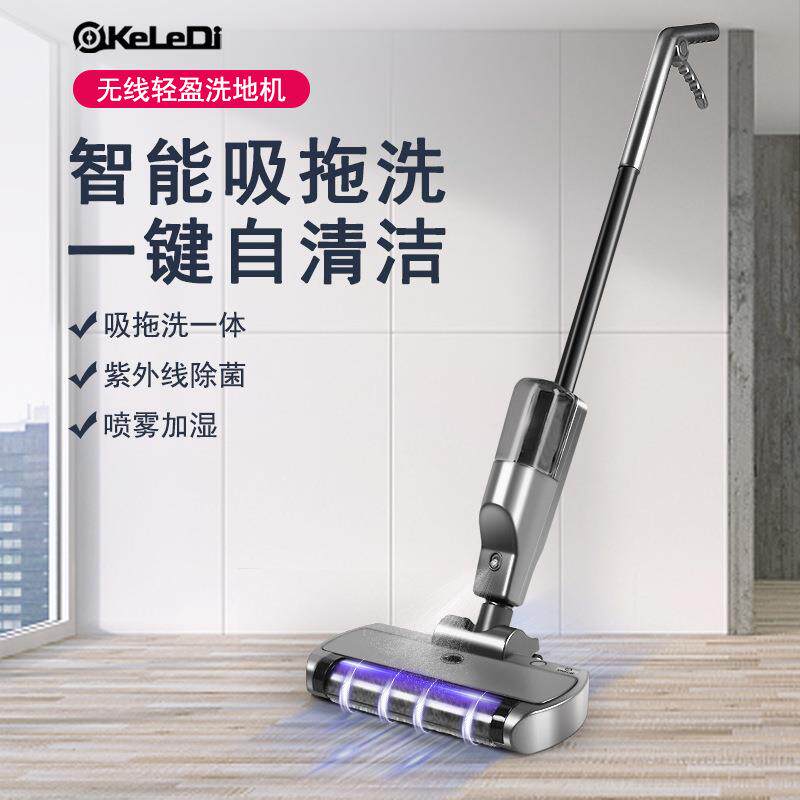 手推式无线吸尘器大功率干湿两用除尘机免手洗电动拖把 厂家