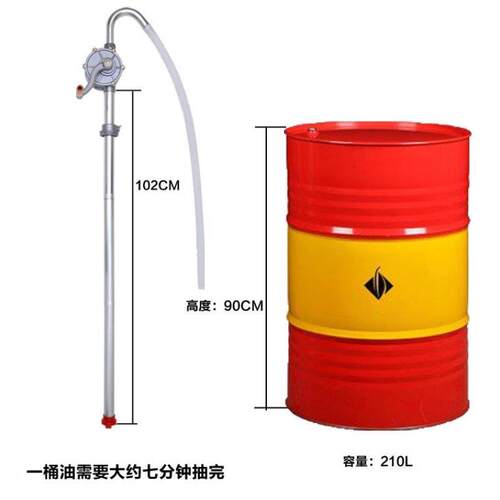铝合金手摇油泵油桶泵S-32L(SL-32)质保一年机油柴油齿轮油