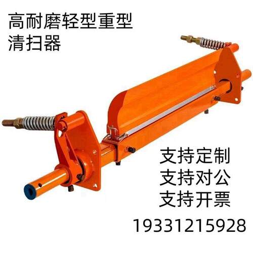 马丁清扫器轻型重型聚氨酯输送带清扫器皮带机HP型马丁刮刀刮泥板