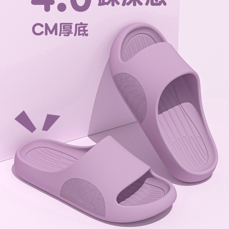 拖鞋女士新夏季居家室内用酒店浴室洗澡不滑高弹踩屎感凉男士拖鞋