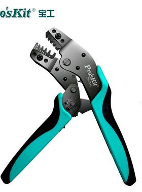 宝工CP-751E欧式端子棘轮压接钳压线钳子