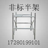 杭州建筑脚手架踏板厂家直销工地移动架子施工全套带轮加厚手脚架