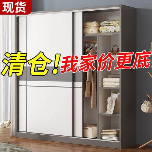 衣柜家用卧室小户型民宿出租房用柜子经济型儿童拉门简易衣柜