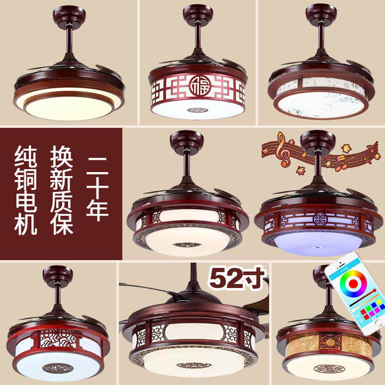 中式吊扇灯饭厅隐形吊扇灯客厅灯具木艺变频实木52寸48中国风红木