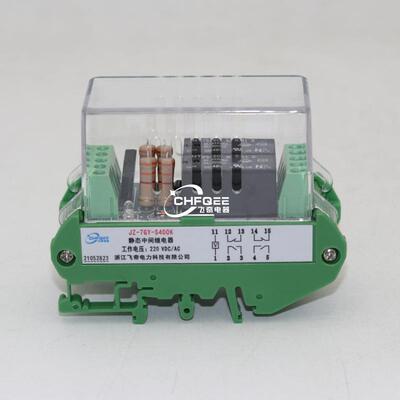 JZ-7GY/7GJ-S420K S150K S510K S401K S402K S204K S042K继电器