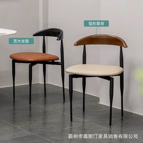 新款直销中古牛角餐椅实木北欧ins靠背铁艺餐桌椅网红法式侘寂风
