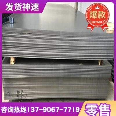 Q235 Q345低合金钢板 42CrMo 40CR 冷拉扁钢 10#20# 45#低碳钢管