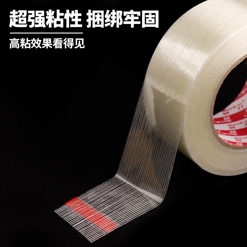风筝修补贴网格纤维diy手工配件加强风筝布保护贴半透明修补胶带