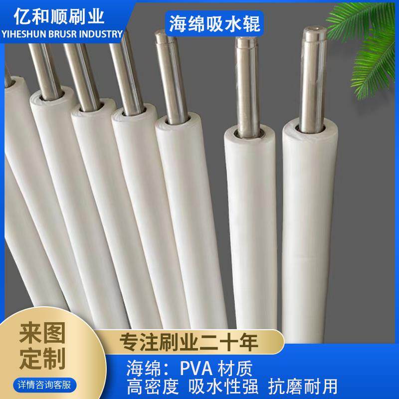 海绵吸水辊辘泡棉滚轮玻璃清洗机海绵棒洗片机吸水棉工业海绵辊刷,五金/工具,其他机械五金,淘宝优惠券,粉丝福利购,淘宝优惠卷