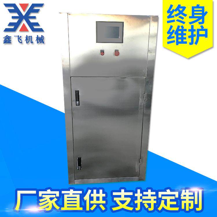 现货臭氧烘箱食品烘干机中药材保健品烘箱