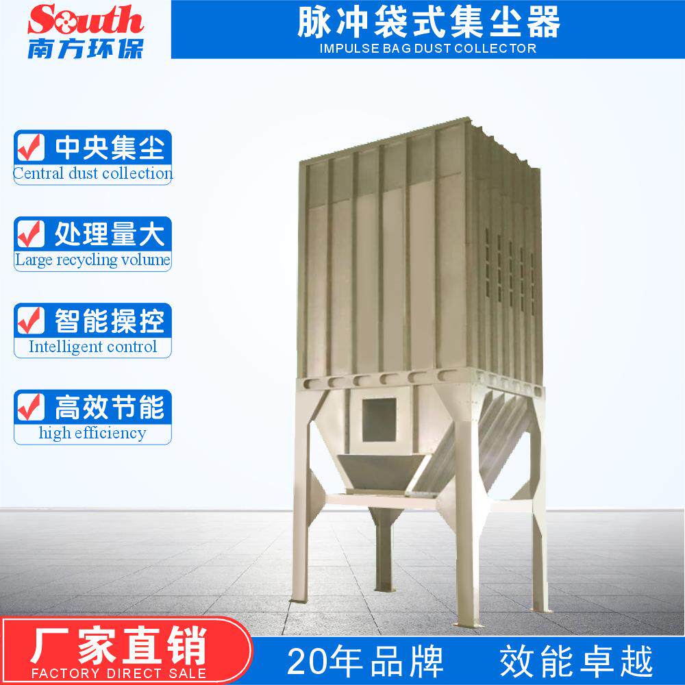 防爆型工业除尘设备 家具厂木工五金打磨砂光粉尘滤袋集尘收尘器