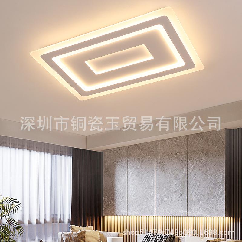 现代简约大气创意客厅灯具主卧室LED长方正方形亚克力白色吸顶灯