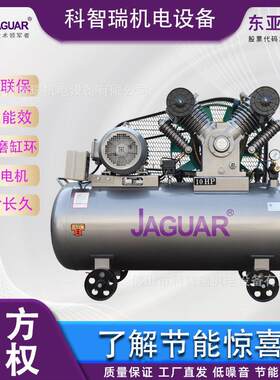 捷豹活塞式空压机7点5kw工业级补胎高压空气压缩机耐用抗磨损静音