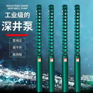 QJ深井泵380v三相高扬程井用潜水泵大流量多级灌溉工程农业潜水泵