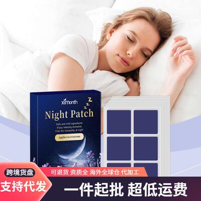 Ximonth Lavender Sleep Patch, a gentle and fragrant nighttim