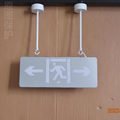 安全出口吊杆吊钩吊装悬挂疏散指示灯消防应急灯指示灯标志灯配件