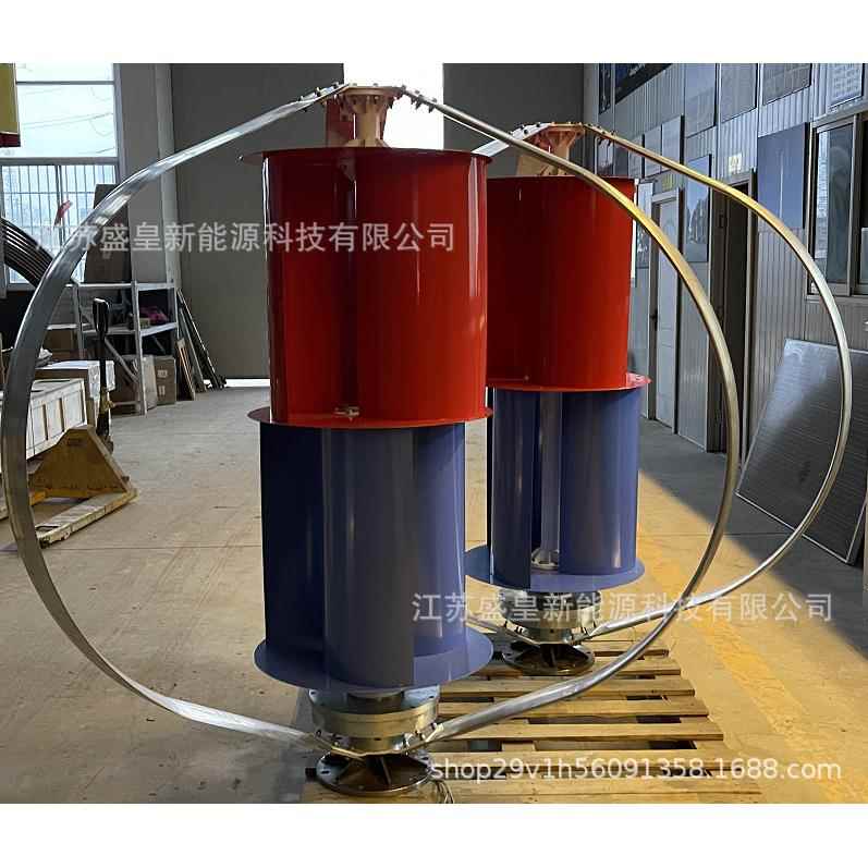 垂直轴1KW2KW3KW5KW风力发电机家用牧场海边使用风光互补路灯监控