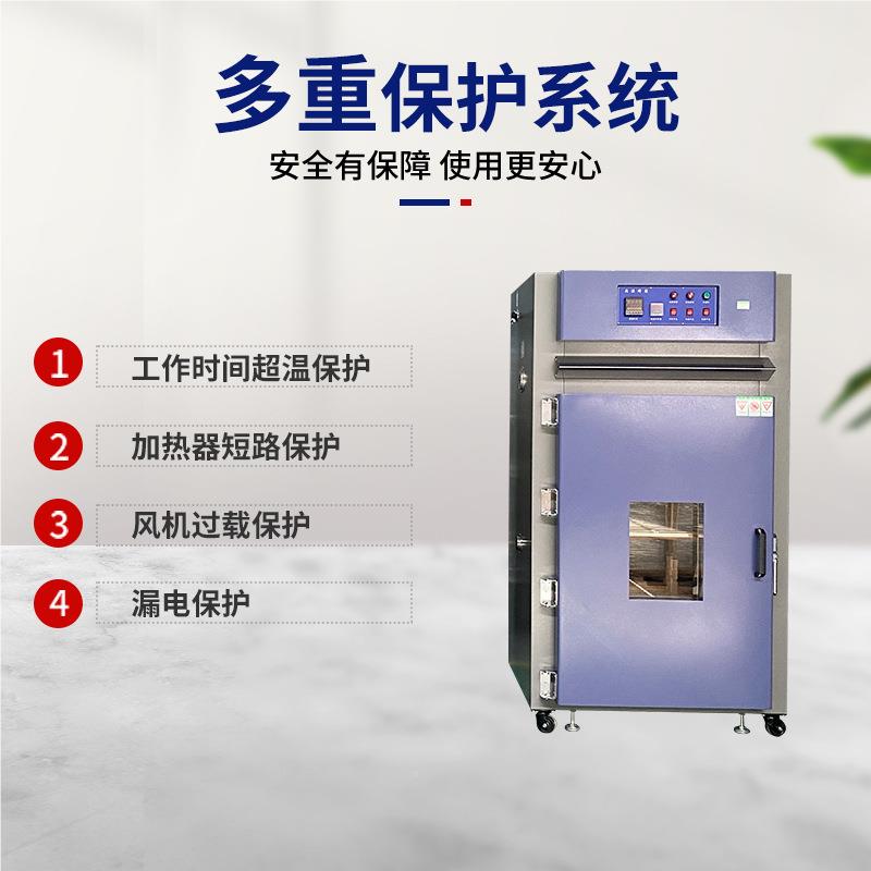 工业烤烘ZC-HT-60箱 箱热风循环烘箱 真空防爆烘干箱温高干燥 箱