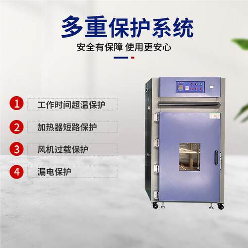 工业烤箱真烘箱 热风循环烘ZC-HT-60箱 空防干箱爆 高温干烘燥箱