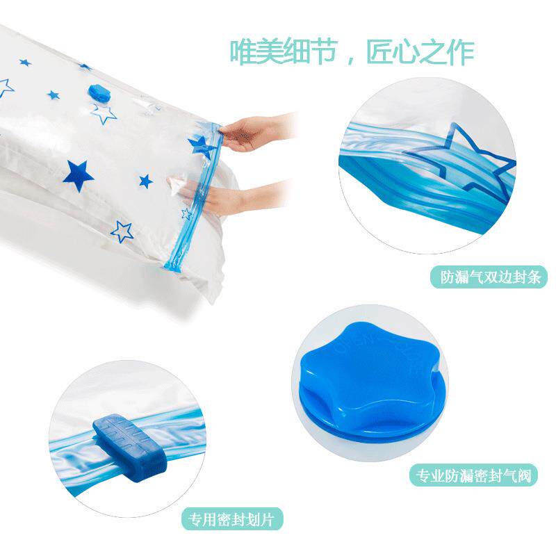 纳加厚真空1压防缩袋棉爱被子特大抽收纳CHR袋3件装送电泵水加厚