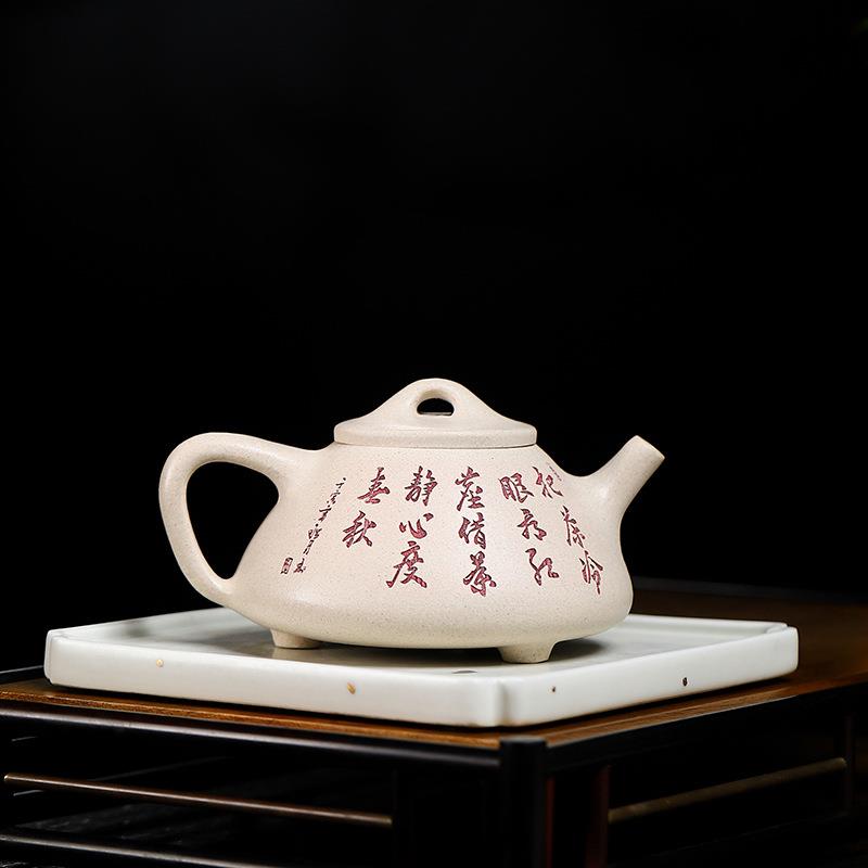 宜兴紫砂壶原矿白段泥子冶石瓢壶家用茶壶茶具全手工泡茶壶240cc