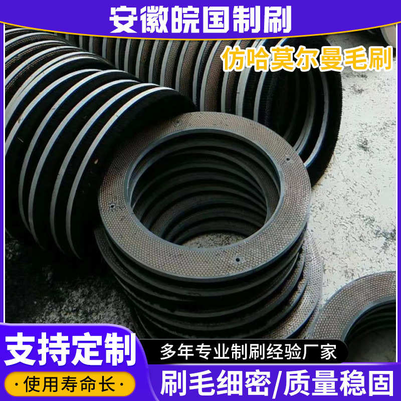 厂家供应仿哈莫尔曼毛刷 抛光研磨圆盘刷去毛刺工具刷工业圆盘刷