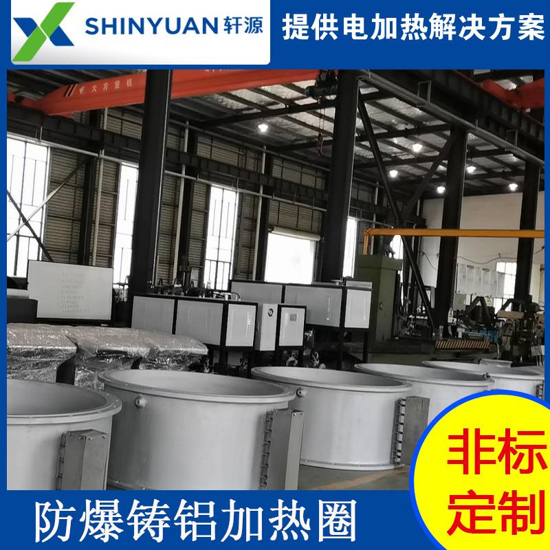 铸铝加热圈发热圈加热器挤塑机加热圈铸铝加热板发热板造粒机加热