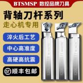 走心机车床螺纹刀杆KTTXL SEL25 SDUCL刀具切槽切断车外圆背轴S20