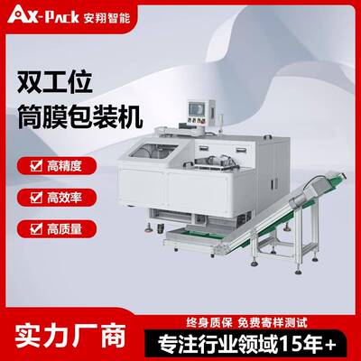 电阻元件点数包装五金配件点数紧固件点数物料辅料点数包装机