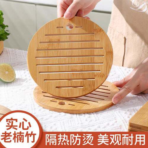 隔热垫家用竹加厚防烫耐高温盘子砂锅专用新款厨房杯碗垫子餐桌垫