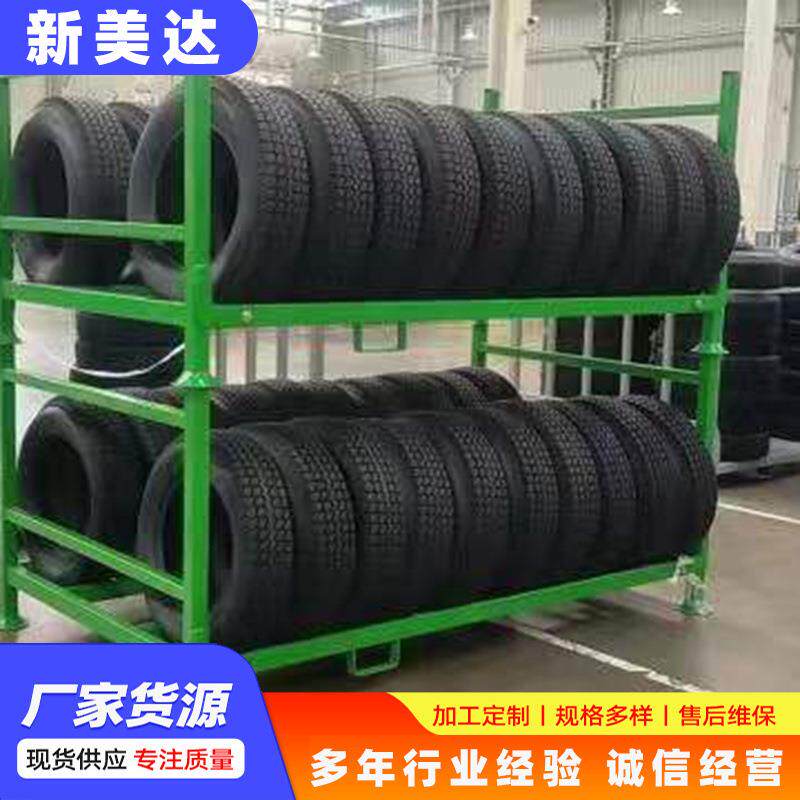 汽车仓储轮胎货架仓库存放可堆垛可折叠轮胎架多层轮胎用货架
