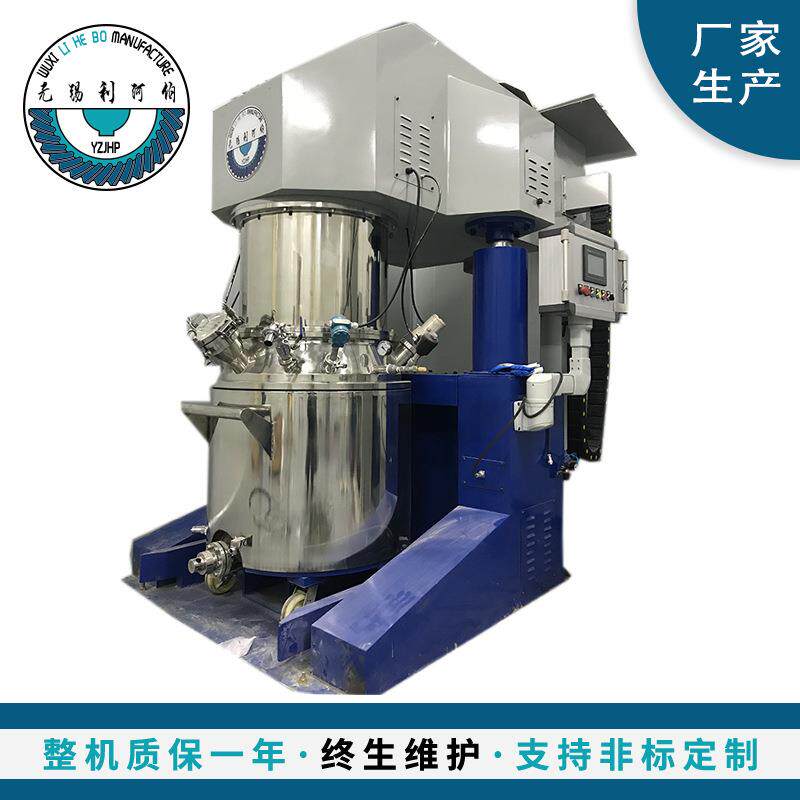 厂家供应膏体液体电动500L新型双行星搅拌机涂料油漆石墨烯变频