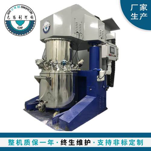 厂家供应膏体液体电动500L新型双行星搅拌机涂料油漆石墨烯变频