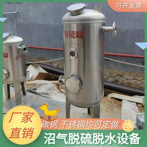 沼气水封罐作用湿式阻火器使用原理脱硫脱水罐可加工