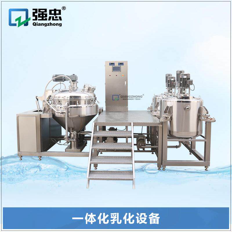 卡仕达酱沙拉酱蛋黄酱乳化设备均质搅拌乳化机PLC控制系统带平台