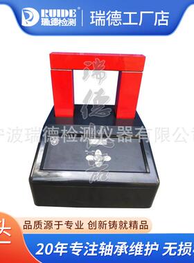 瑞德牌GJW-80/ZND-1/ZNE-3.6/ZJ20X-2/RDM38/PIN-1.5PT轴承加热器